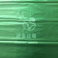 淄博厨余垃圾袋